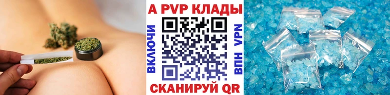 A PVP VHQ  omg маркетплейс  Шарыпово  купить закладку 