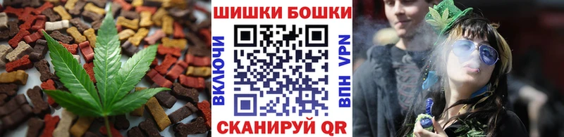 Печенье с ТГК конопля  даркнет сайт  мега ССЫЛКА  Шарыпово 