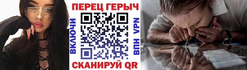 ГЕРОИН Heroin  кракен маркетплейс  Шарыпово 