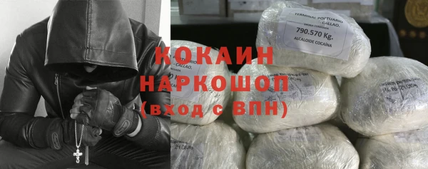 кокаин Богданович