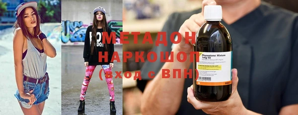 MDMA Premium VHQ Богородск