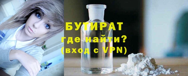 гидра Верея