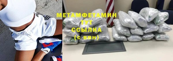 гашишное масло Верхний Тагил