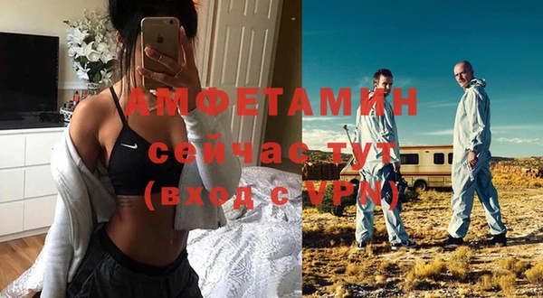 MDMA Premium VHQ Богородск
