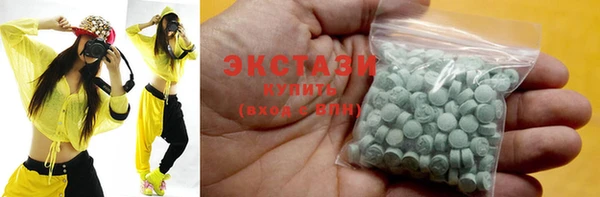 MDMA Premium VHQ Богородск