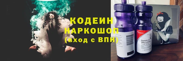 PSILOCYBIN Пестово