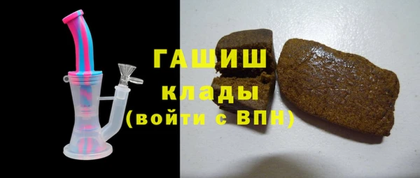 гашишное масло Верхний Тагил