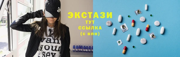 гидра Верея