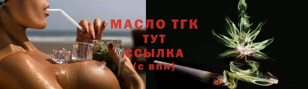 гидра Верея