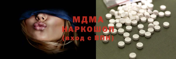 гидра Верея