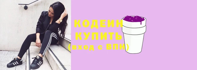 марки nbome Приозерск