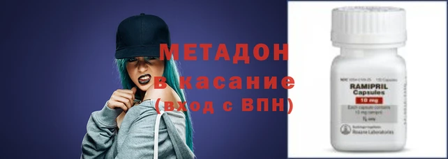 гашишное масло Верхний Тагил
