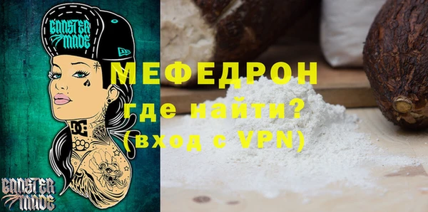 мяу мяу мука Верхнеуральск