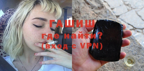 гидра Верея