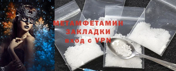 MDMA Premium VHQ Богородск