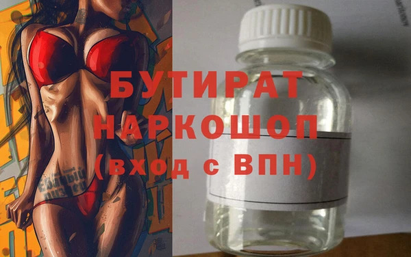 мяу мяу мука Верхнеуральск