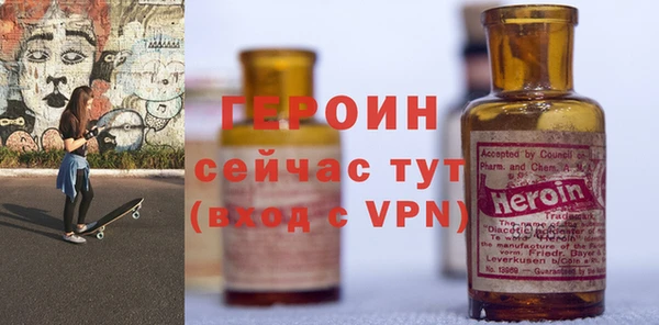 кокаин Богданович