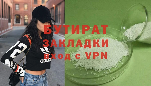 гашишное масло Верхний Тагил