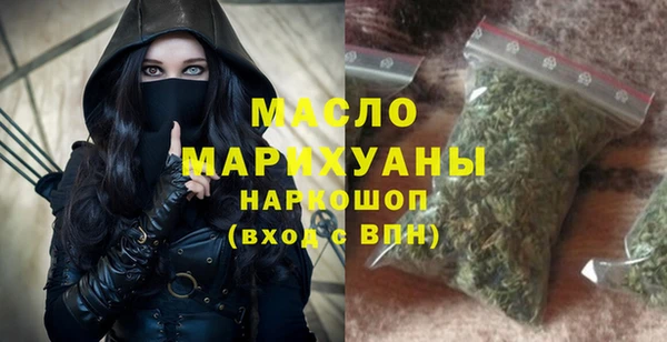 мяу мяу мука Верхнеуральск
