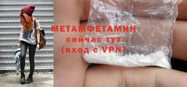 мефедрон мука Пересвет