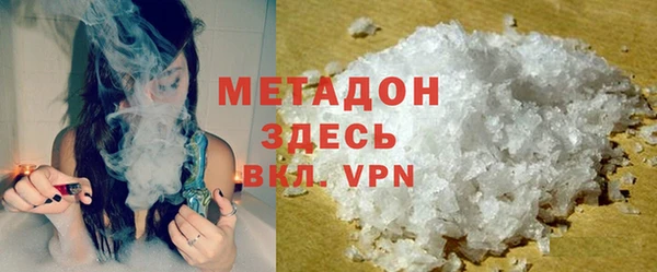 мяу мяу мука Верхнеуральск