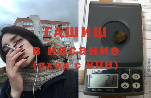 винт Протвино