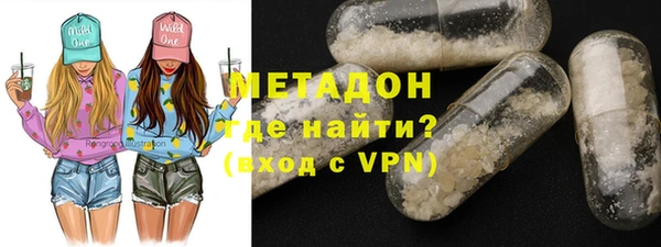 MDMA Premium VHQ Богородск