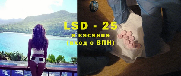 PSILOCYBIN Пестово