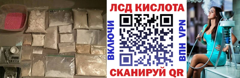 ЛСД экстази ecstasy  OMG tor  Шарыпово  где купить  