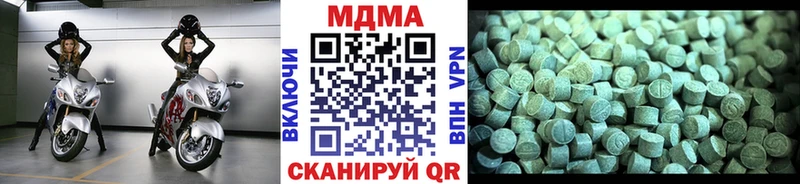 дарнет шоп  KRAKEN ссылки  MDMA VHQ  shop состав  Шарыпово 