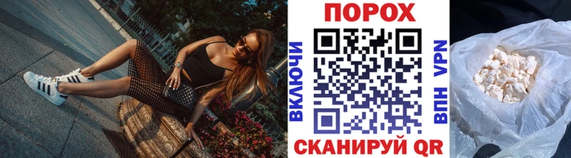 omg ссылки  наркотики  Шарыпово  Первитин винт 