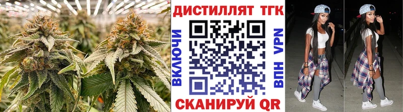 что такое наркотик  Шарыпово  ТГК концентрат 